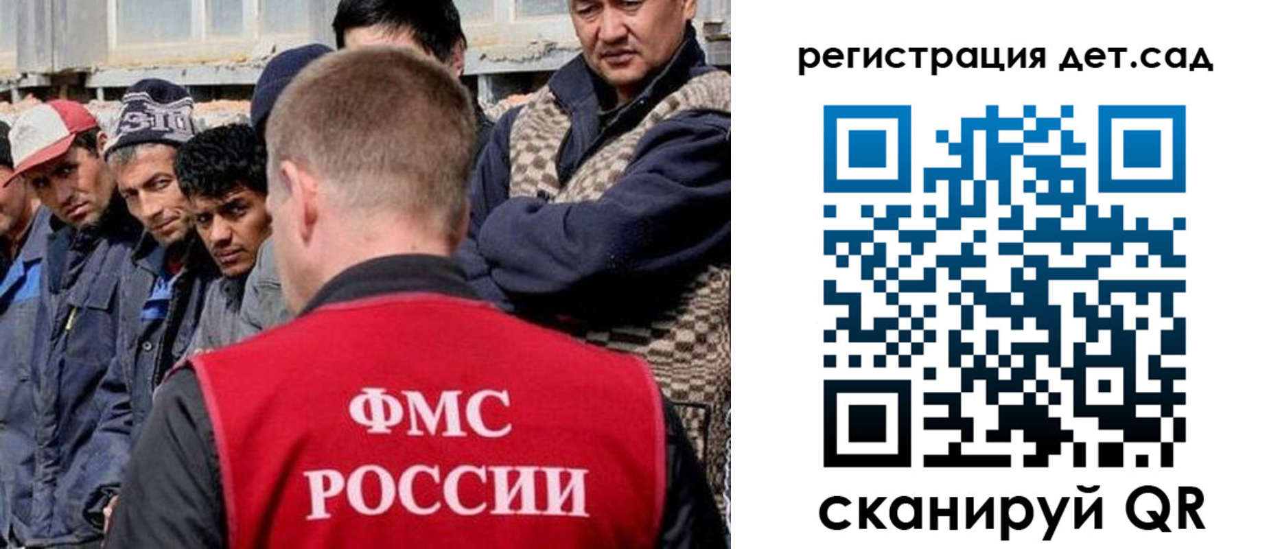 временная регистрация госуслуги в Котельниках